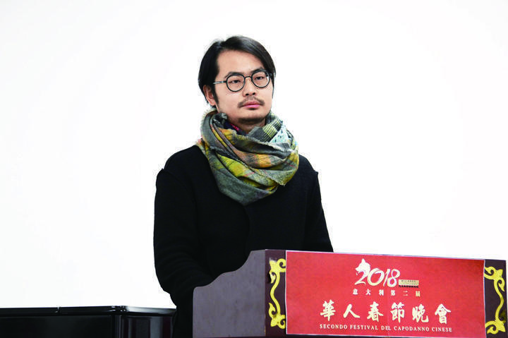 2018年意大利第二届华人春节晚会新闻发布会