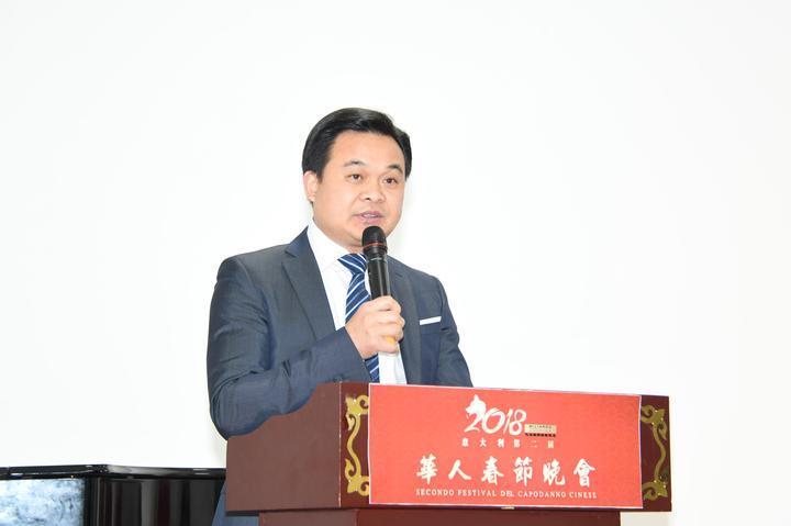 2018年意大利第二届华人春节晚会新闻发布会