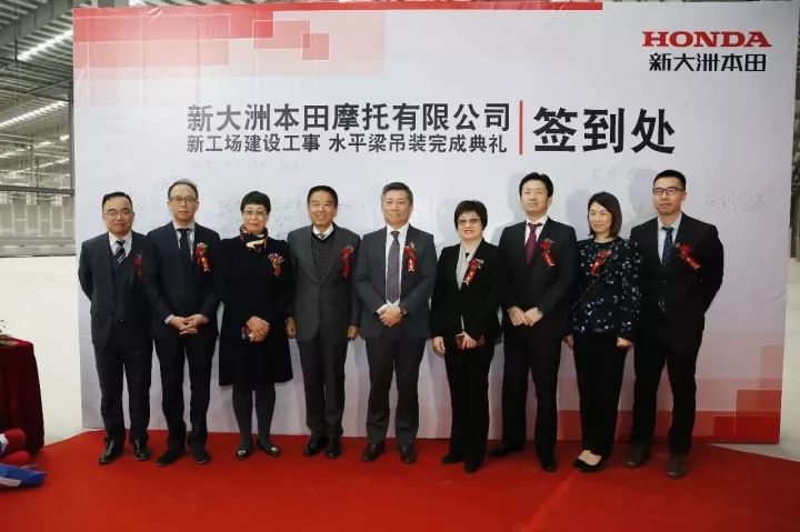 新大洲本田太仓新工厂建设施工水平梁吊装典礼