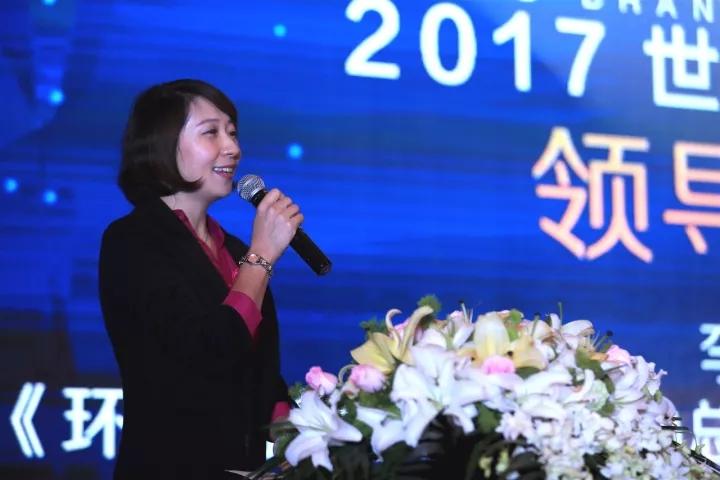 为世界品牌喝彩--2017世界品牌峰会在上海隆重