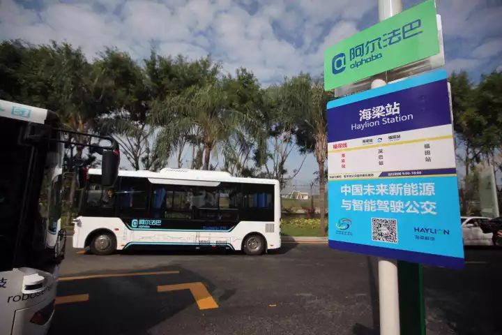 无人驾驶公交来深圳啦!你最关心的安全、票价