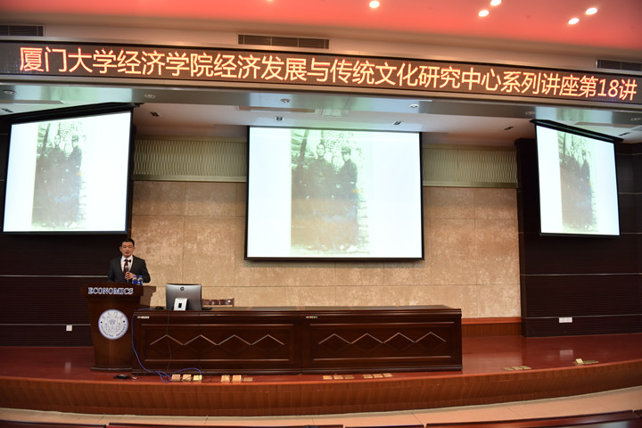 【学习贯彻十九大】我校经济学科举办 红色讲