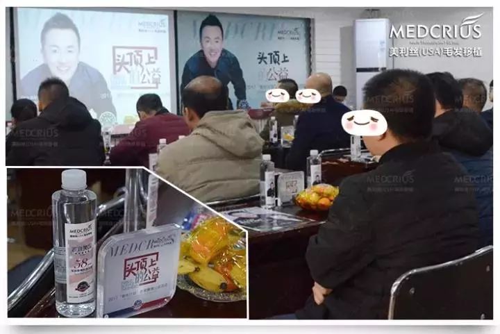 发缺失者,享免费治疗 | 最后2个免费名额!|植发|