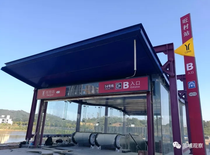 广州首条"单飞"地铁:知识城线各站点亮灯 购票规则曝光