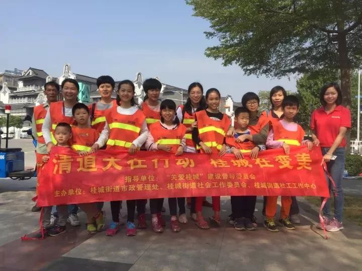 免费！本年度最后一场亲子“扫宝”活动，只有8个名额，还不快来？