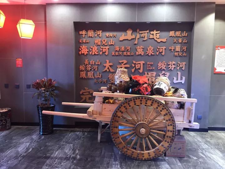 没错,这家正宗又好吃的店教程铁锅屯就是炖再安装走几步您就formbuilder往前山河图片