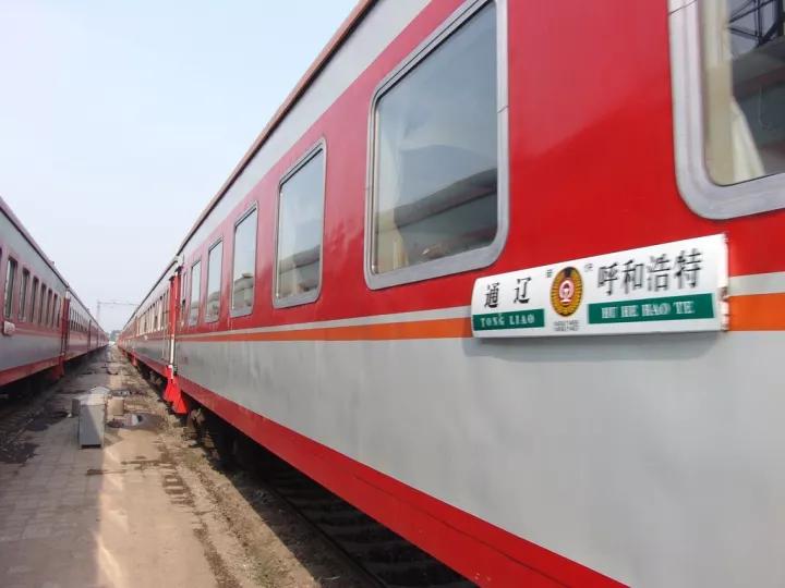 注意!内蒙古多趟列车时刻和站点临时调整|内蒙