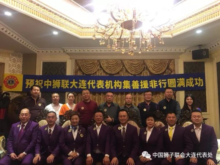 温馨工程 | 大连狮子会服务活动简讯