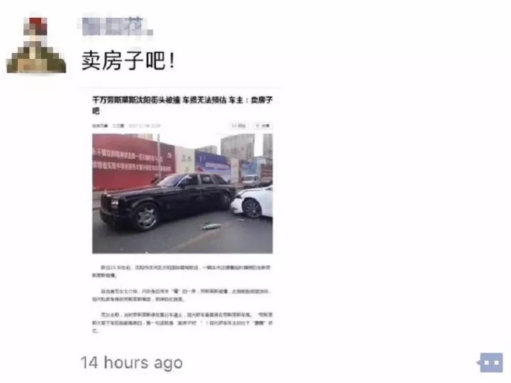 ��ֵǧ��ȫ����˹��˹��ͷ��ײ�����������������Ӱɣ����ѳ�����...