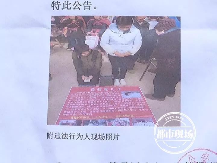 夫妻俩靠儿子1天赚500块!看完真相,真是不知羞