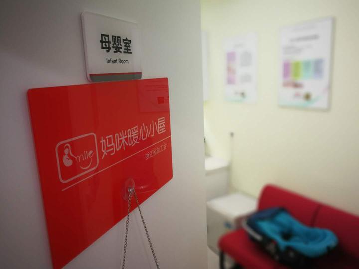 有厕所带母婴室还可以借书"另类"银行网点现身宁波