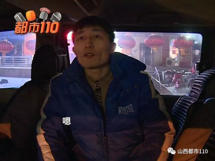 太原:小伙儿叫来专车,竟和司机打了一架…(视频
