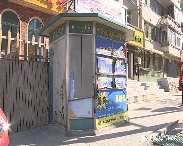 【问政进行时】扩建、占道、超范围经营!长春