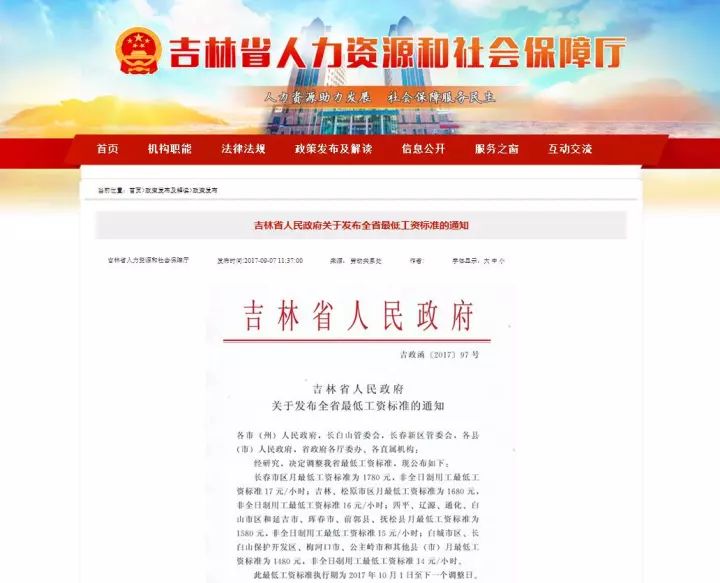 白山市区人口_白山茶图片(3)