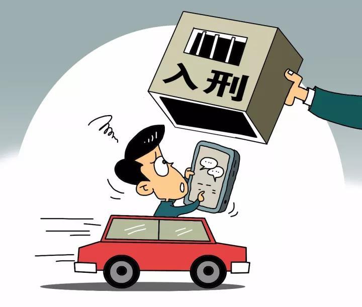 务即可免刑 会成为酒鬼的福音吗?|检方|醉驾|