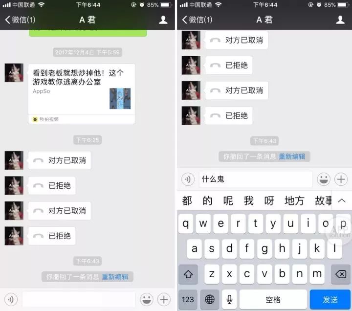 微信重大更新!革完短信的命,这次要革电话的了
