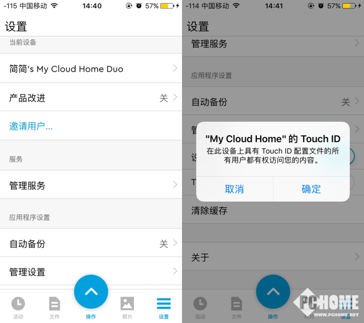 便捷私密个人云 西部数据My Cloud Home Duo