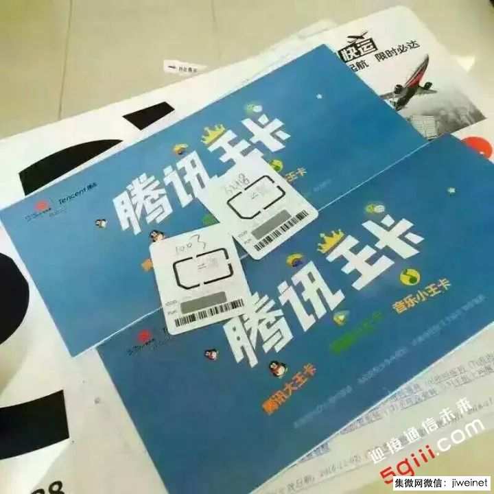 从2G到4G:彼之砒霜,谁之蜜糖?|运营商|砒霜|蜜