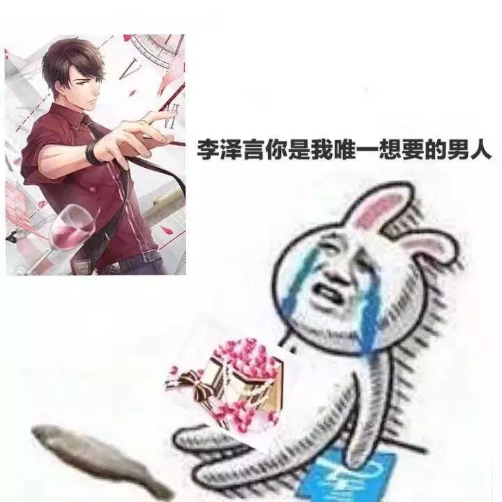 刷屏的李泽言、白起到底是谁?万千少女为了养