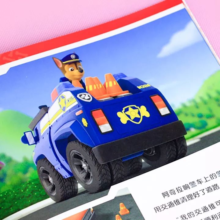 陈小春家Jasper也在看!《汪汪队》安全救援绘