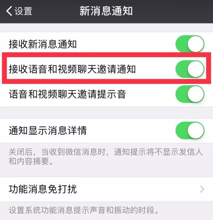 微信又出逆天新功能:电话费可以省了!运营商哭