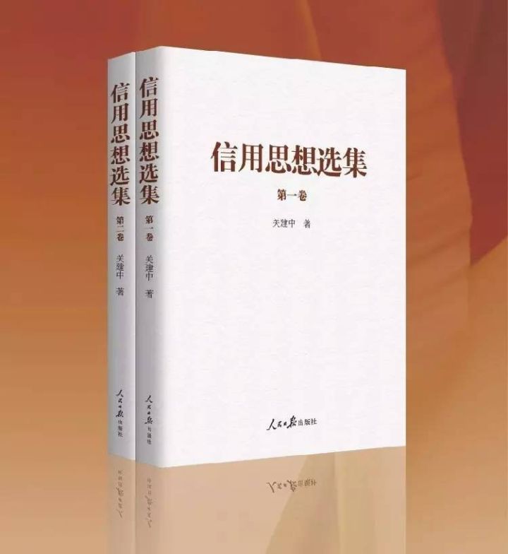 美债危机与国际评级体系改革|信用思想选集|财