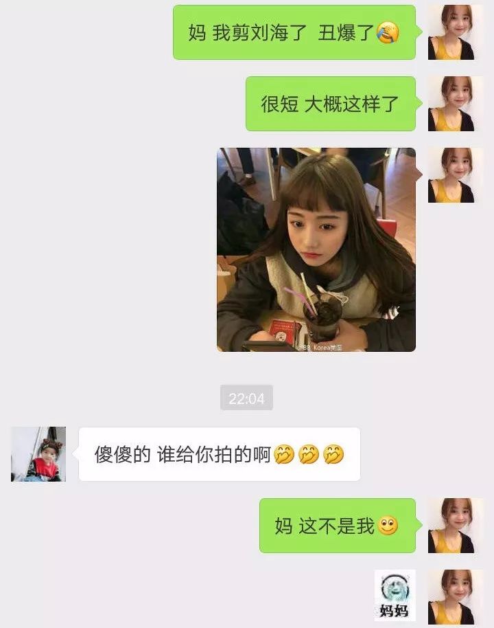 你被移出群聊表情图片