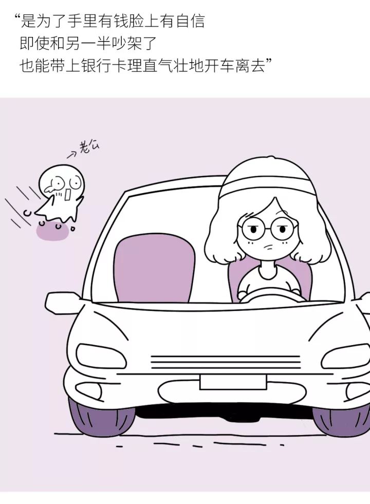 女儿抱怨工作累，想嫁个有钱人当富太太，妈妈说了3句话刷爆朋友圈|嫁个有钱人|太太|少女_新浪新闻