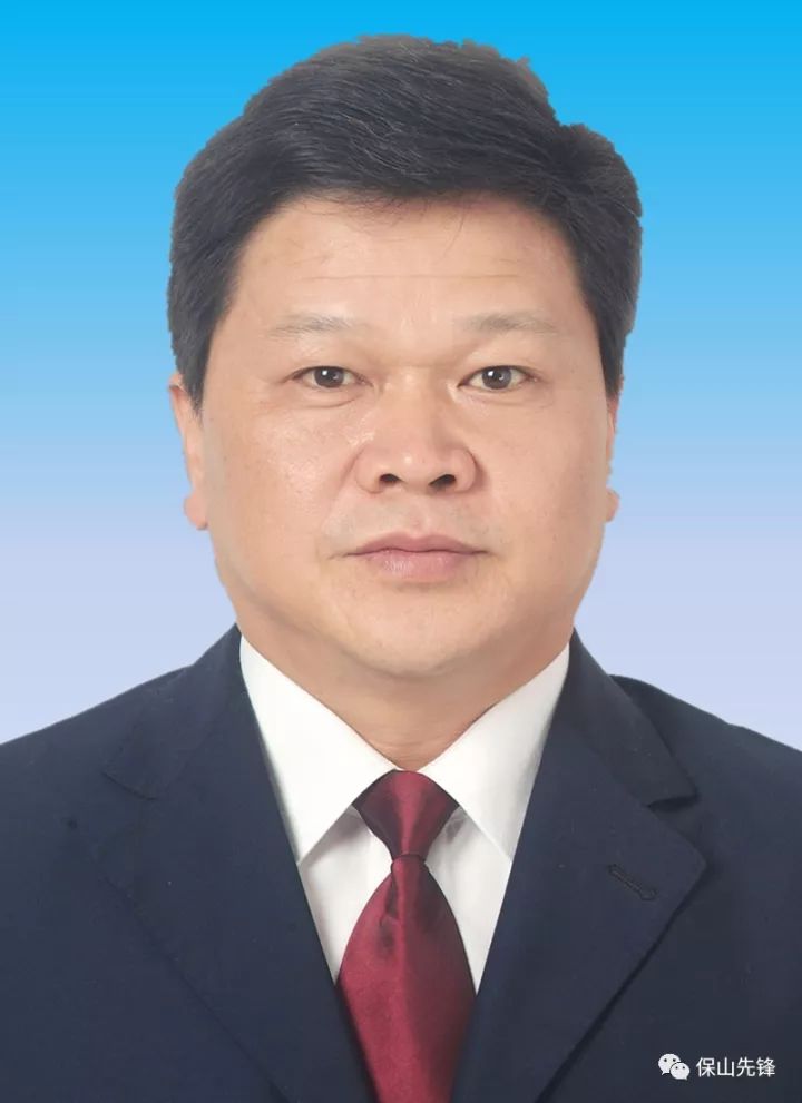 云南昭通 保山 德宏 怒江等地发布一批人事任免