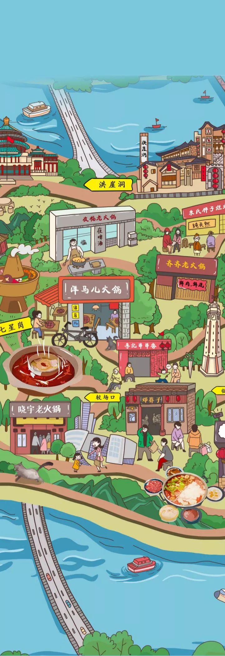北方吃货的手绘重庆火锅地图，萌化了，让人口水流一地!|重庆火锅|吃货|火锅_新浪新闻