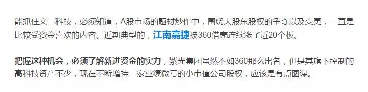 重磅!股市将有大事发生,你赚钱的机会来了