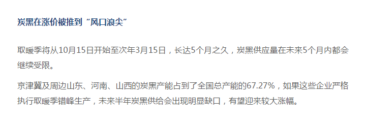 12月份十余家轮胎企业集体涨价 部分规格已缺货