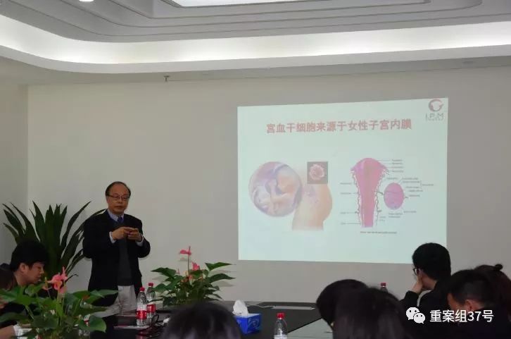 ▲項目負責人、浙大特聘教授項春生介紹宮血幹細胞。受訪者供圖