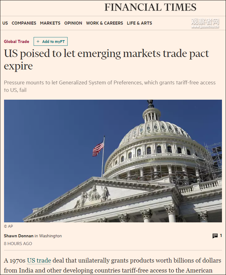 市场关税优惠?特朗普顾问:印度的中产是美国的