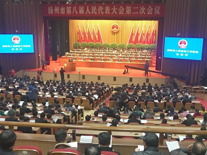 扬州市八届人大二次会议开幕 市长报告"成绩单"亮点多多