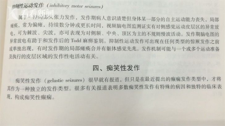男童|7岁视频睡觉时常常睁眼凝视哈哈大笑一华为mate9机拆视频图片