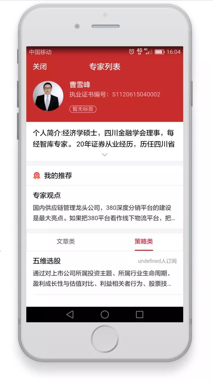 作为2018年券商IPO第一只股票,这家公司的AP