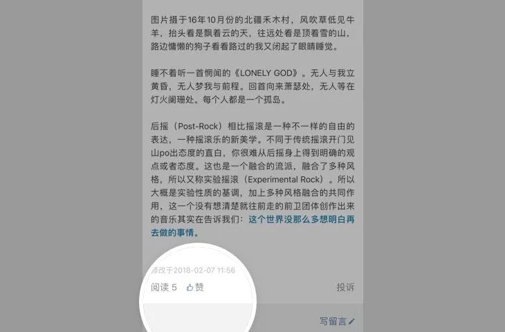 喜大普奔!微信公众号已群发文章可以修改错别