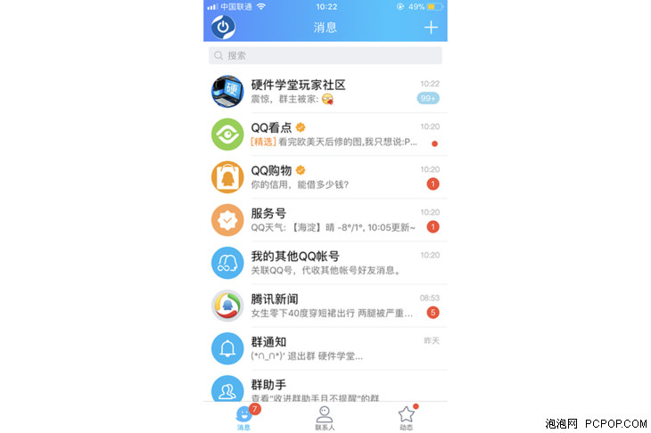 猜成语小蜜蜂是什么成语_疯狂猜成语八只蜜蜂围在一起是什么(2)