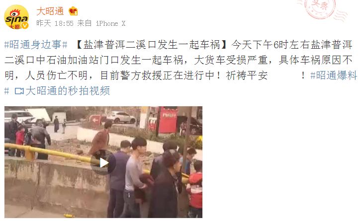盐津县多少人口_云南昭通盐津县图片(2)