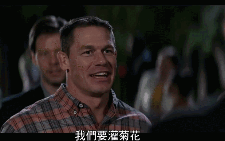 而等到排除万难,终于要让女儿们的炮友知难而退时,一场