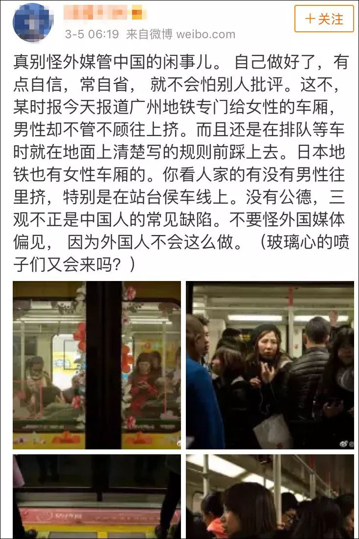 点击查看大图 微博截图