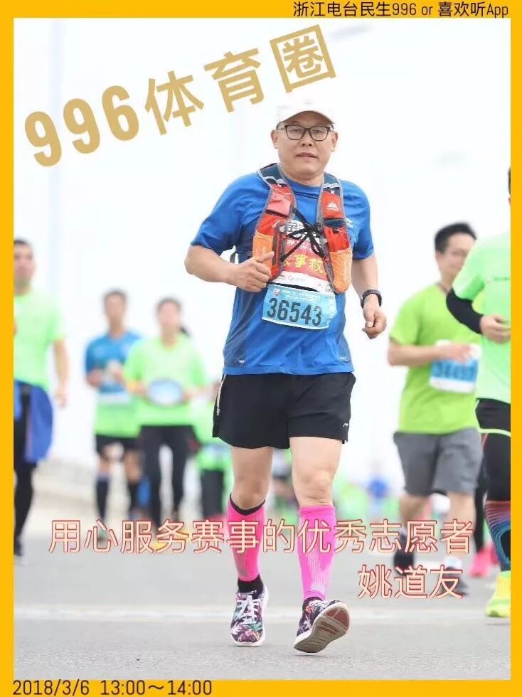 要和他们一样,做一个有奉献精神的人~