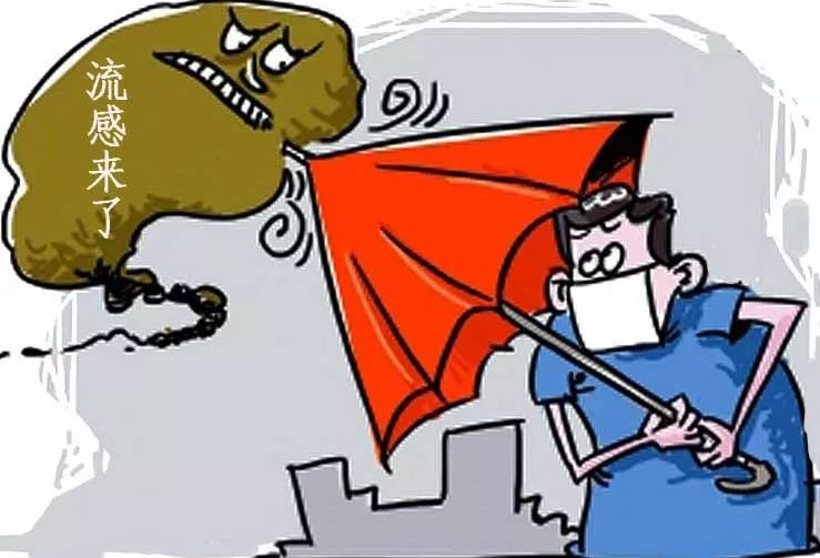 国家卫计委提供流感最有效治疗方案