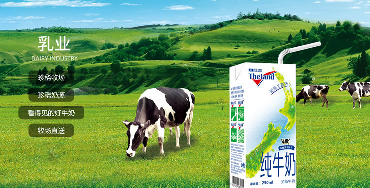 马云布局乳业 入股大康农业子公司引监管问询