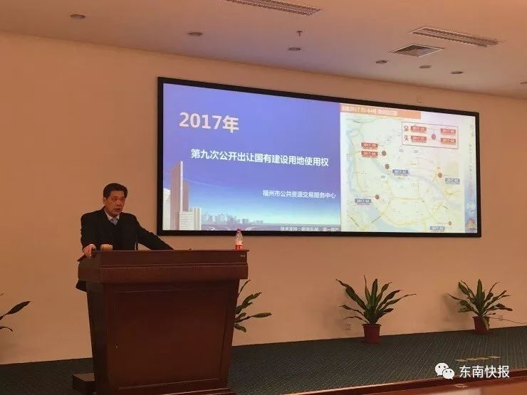 福州新拍出6块地!其中这两地块,90%建安置型