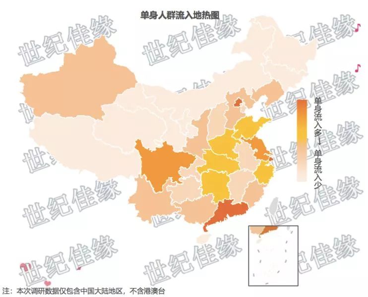 世纪佳缘2017流动单身婚恋报告:广东成单身流