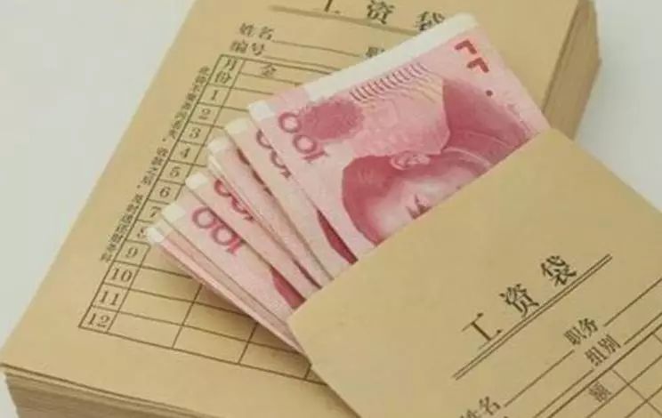 点击图片查看详情 正常血压多少_月收入多少正常(2)