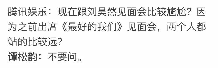 虚惊一场！从被群嘲到收获大批粉丝，他能率先从95小生里出头吗？