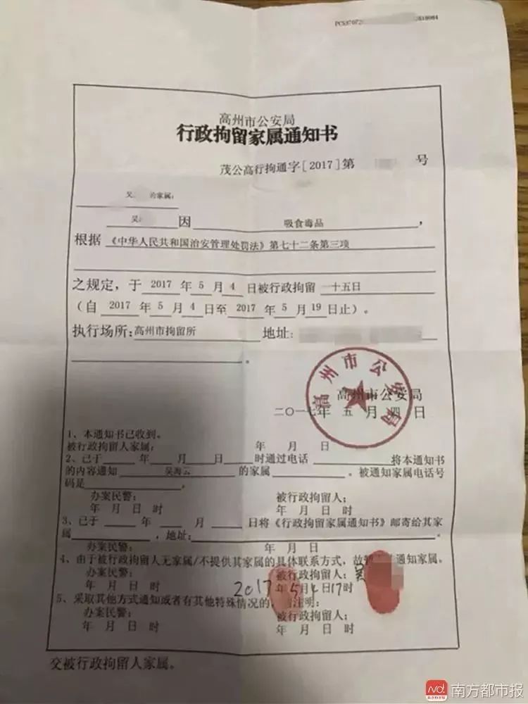 男子和女友开房,凌晨警察突然上门!竟是因为…真相细思极恐